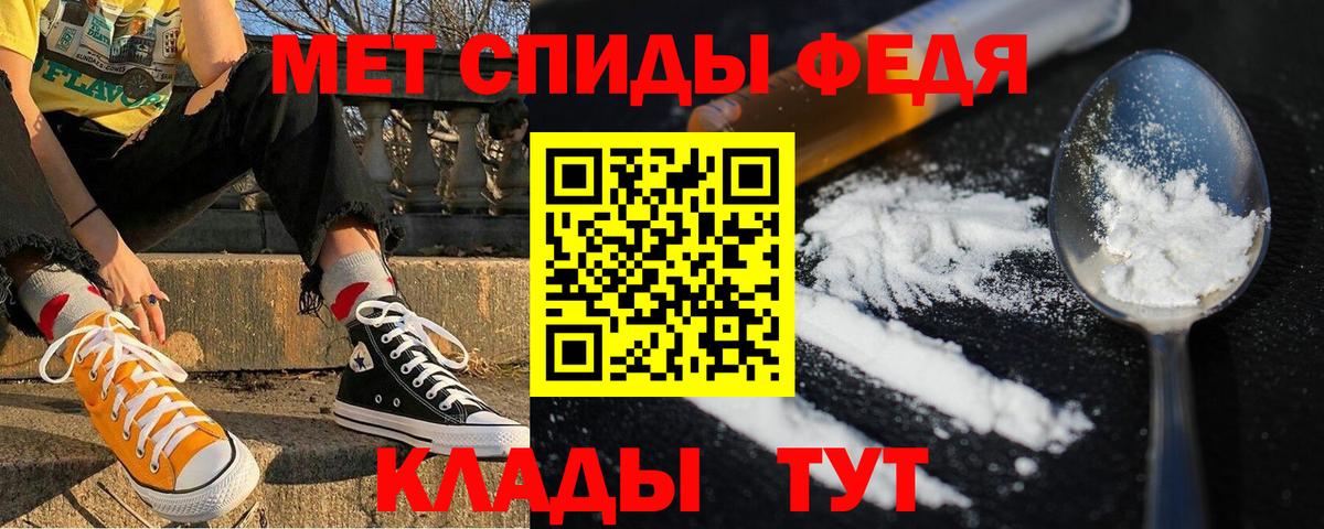 Amphetamine 97% Сегежа