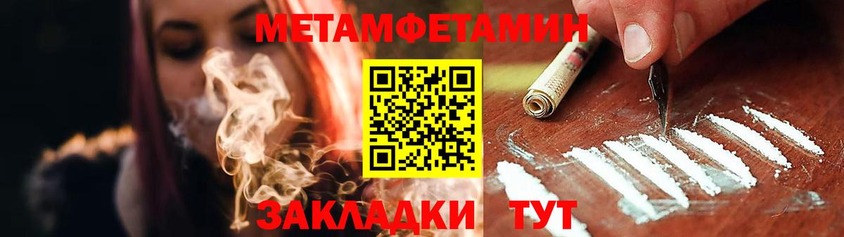 АМФЕТАМИН 98%  Амфетамин  Сегежа  АМФ  Вход с VPN 