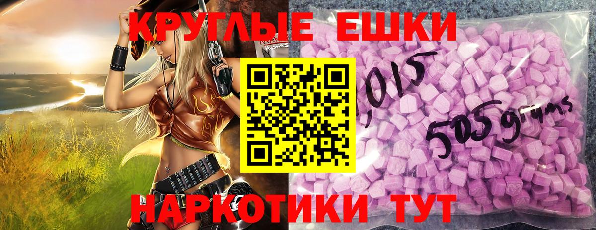 ЭКСТАЗИ DUBAI  Вход с VPN  Сегежа 
