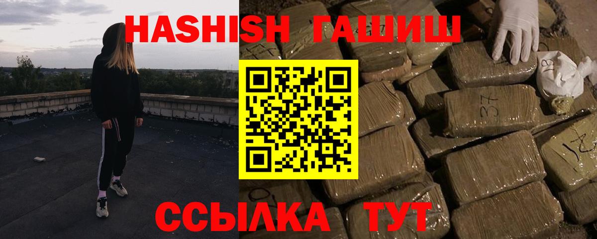 Гашиш Изолятор  Вход с VPN  Гашиш гарик  купить наркотики сайты  Сегежа 