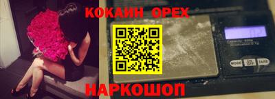 МДМА Пыть-Ях