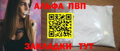 метамфетамин Рыбинск