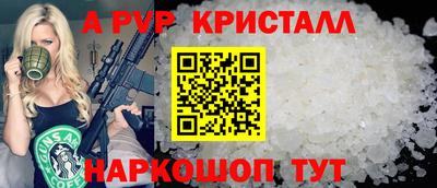 метамфетамин Рыбинск