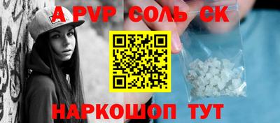 твердый Пугачёв