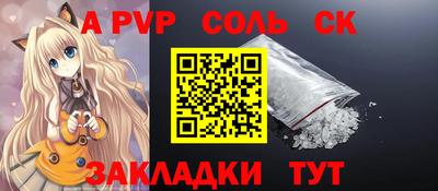 МДМА Пыть-Ях