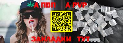 ешки Пушкино