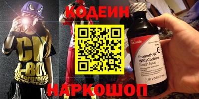 МДМА Пыть-Ях