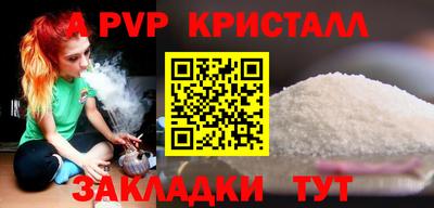 ешки Пушкино