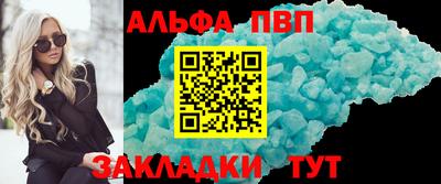 ешки Пушкино