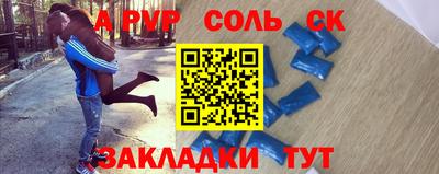 МДМА Пыть-Ях