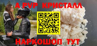 МДМА Пыть-Ях