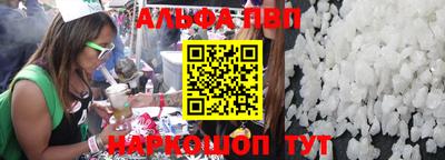 ешки Пушкино