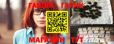 ешки Пушкино