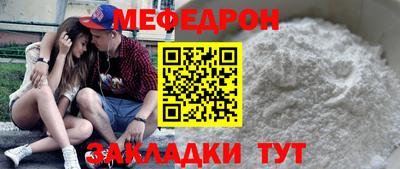 соль курить ск Рузаевка