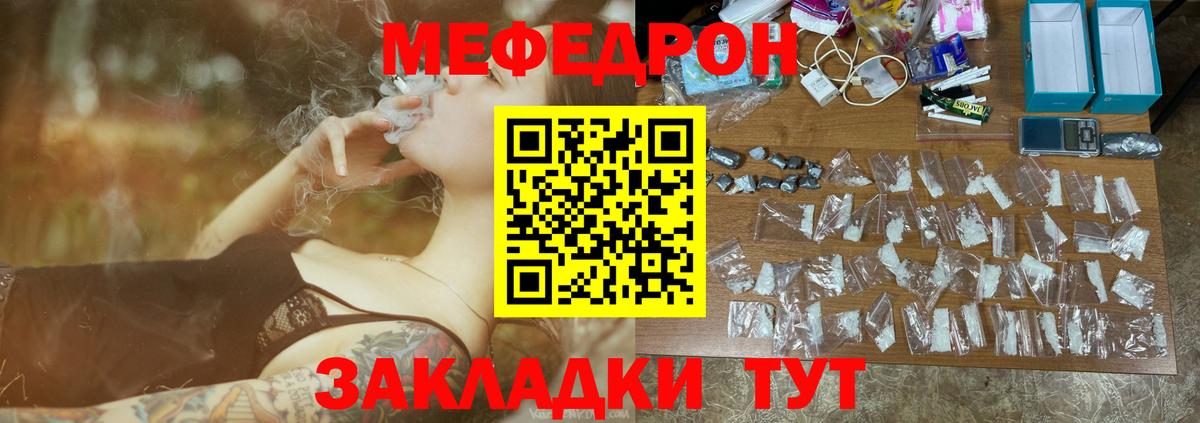 Меф  Вход с VPN  Сегежа  Меф  Меф мука  Мефедрон mephedrone 