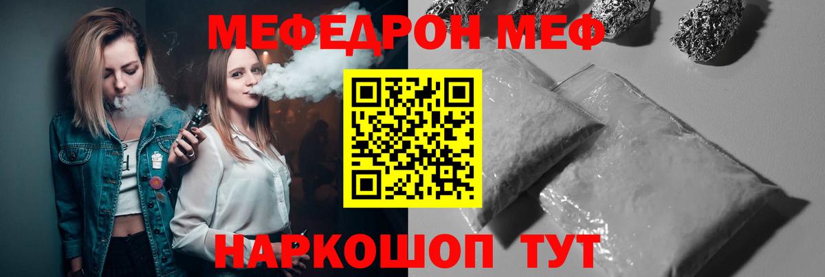 МЕФ Сегежа