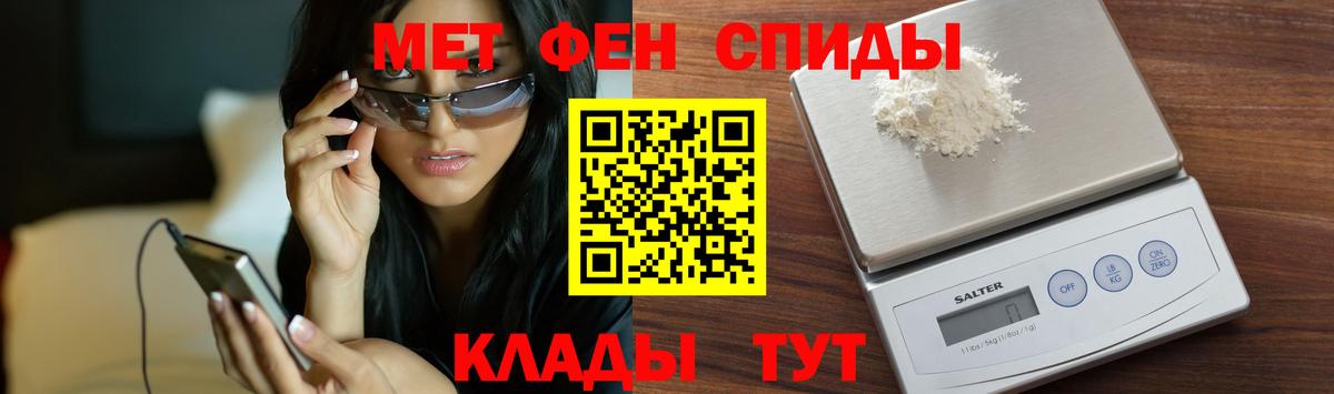 Метамфетамин витя  Вход с VPN  Сегежа 