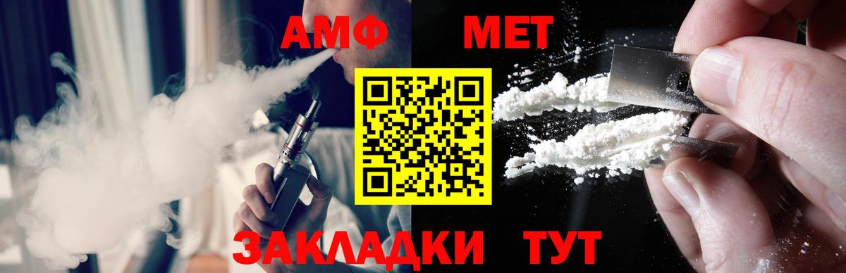 Метамфетамин кристалл Сегежа