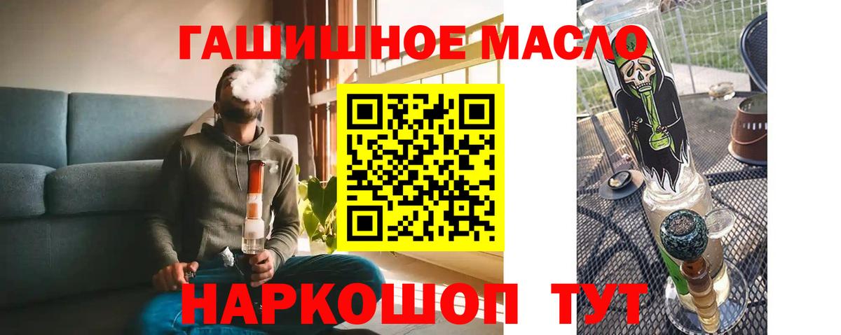 Дистиллят ТГК Wax  Вход с VPN  наркота  Дистиллят ТГК гашишное масло  Сегежа 