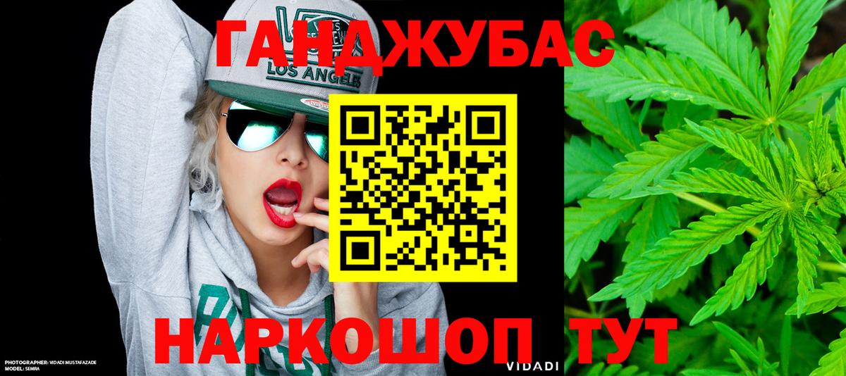 Бошки Шишки  ГАШИШ  Вход с VPN  Сегежа  Меф кристаллы  COCAIN 
